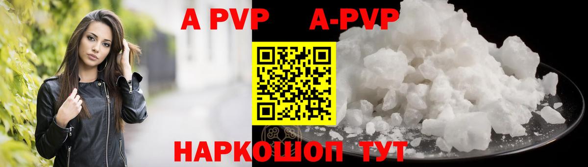 APVP мука  Вход с VPN  Благовещенск 