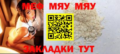 мефедрон Будённовск