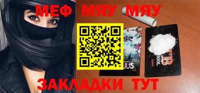 метамфетамин Бугуруслан