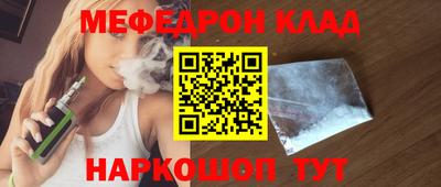 метамфетамин Бугуруслан