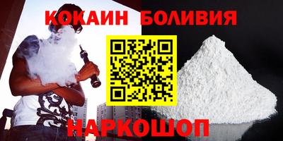 мефедрон Будённовск