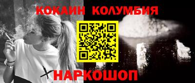мефедрон Будённовск