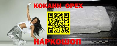 мефедрон Будённовск