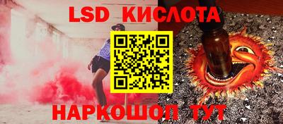 мефедрон Будённовск