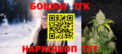 метамфетамин Бугуруслан