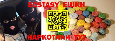 мефедрон Будённовск