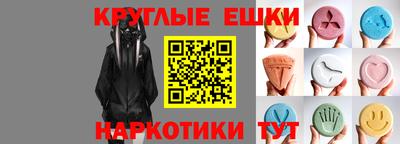 мефедрон Будённовск