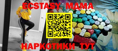метамфетамин Бугуруслан