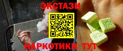 мефедрон Будённовск