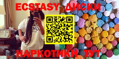 мефедрон Будённовск