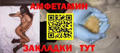 мефедрон Будённовск
