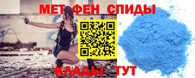 метамфетамин Бугуруслан