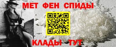 метамфетамин Бугуруслан