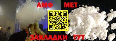мефедрон Будённовск