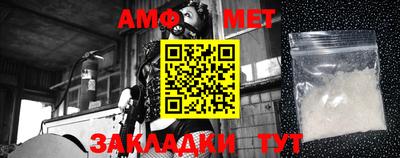 метамфетамин Бугуруслан