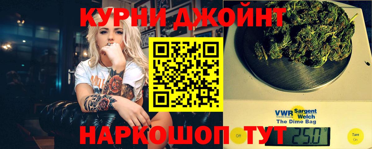 Каннабис VHQ Благовещенск