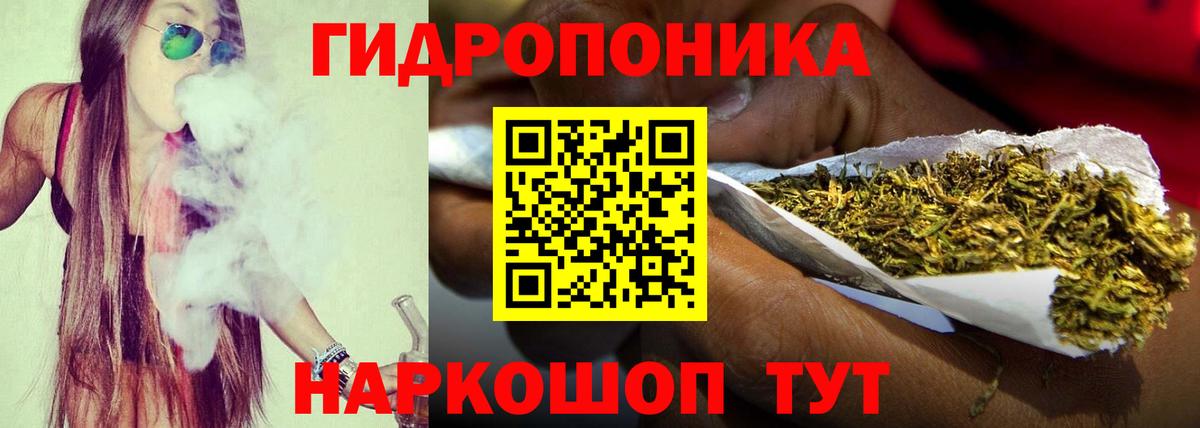 Благовещенск  Бошки Шишки VHQ  Канабис SATIVA & INDICA  Бошки марихуана гибрид  Конопля SATIVA & INDICA  Вход с VPN 